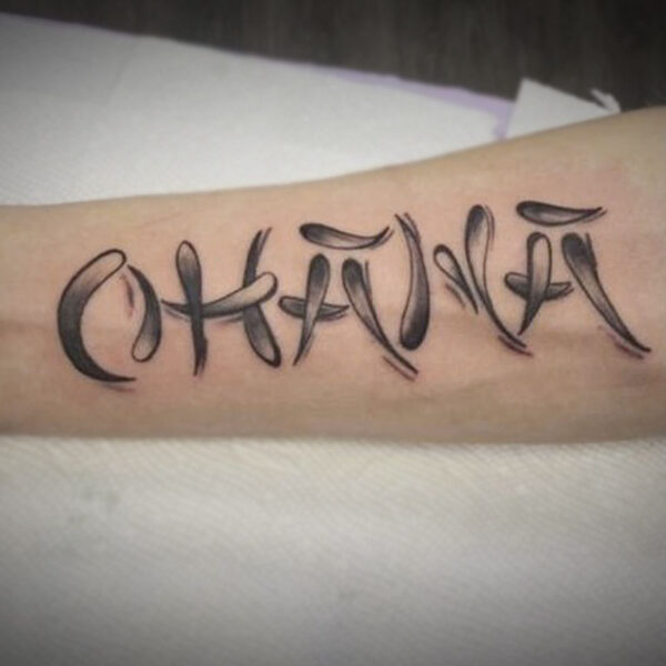 atticus tattoo, black and white tattoo of the word ohana